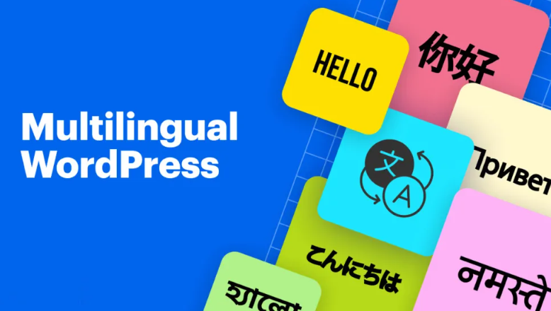 为什么大多数人选择使用WordPress搭建外贸独立站？-易模板