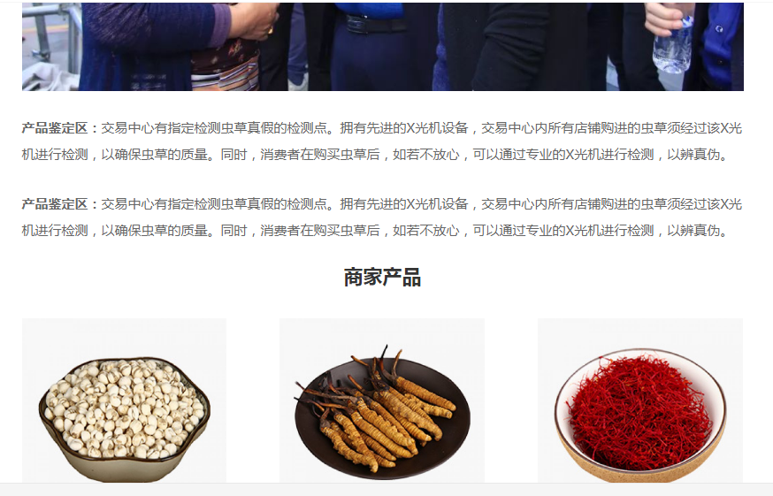 图片[5]-WordPress主题开发中如何实现文章相互关联-易模板