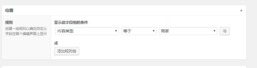 图片[3]-WordPress主题开发中如何实现文章相互关联-易模板