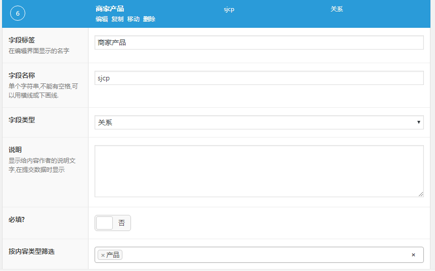 图片[1]-WordPress主题开发中如何实现文章相互关联-易模板
