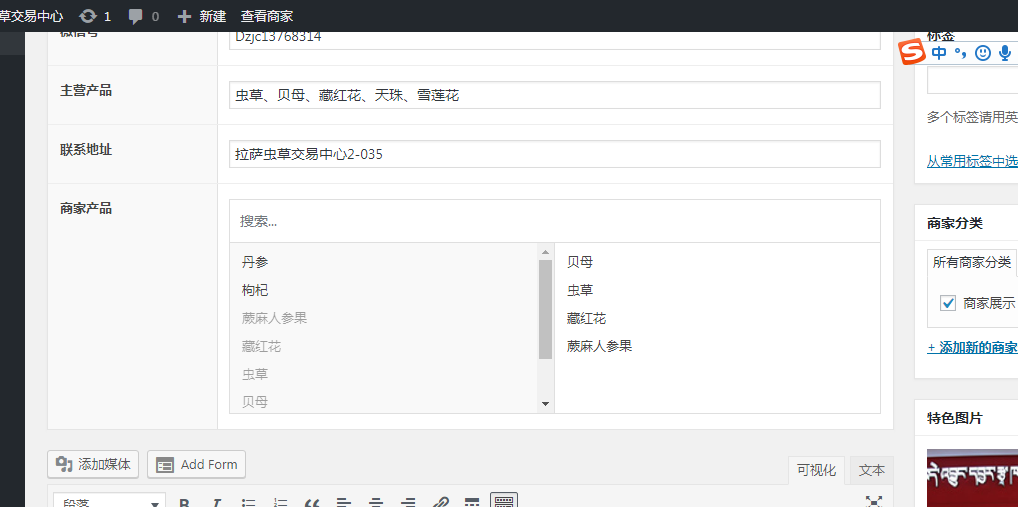 图片[4]-WordPress主题开发中如何实现文章相互关联-易模板