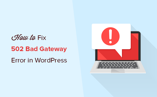 如何修复 WordPress 中的 502 Bad Gateway 错误-易模板