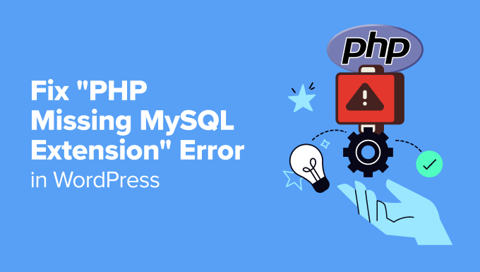 如何修复WordPress中的“PHP缺少MySQL扩展”错误-易模板