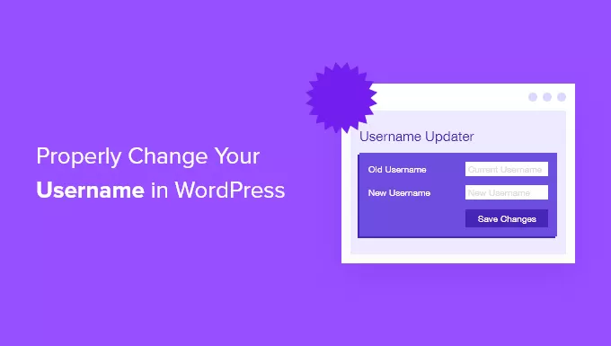 如何正确更改您的 WordPress 用户名-易模板