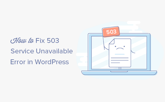 如何修复 WordPress 中的 503 服务不可用错误-易模板