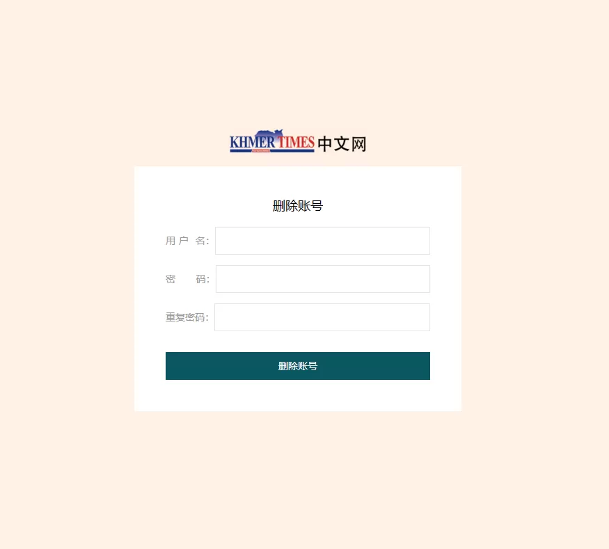 wordpress删除用户函数wp_delete_user不起作用的解决办法-易模板