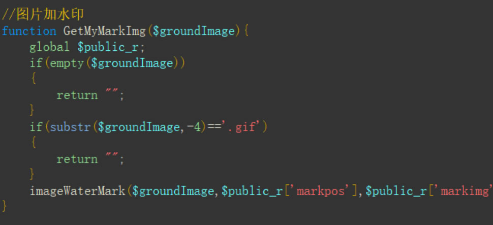 帝国cms发布内容设置gif图片不加水印的方法-易模板