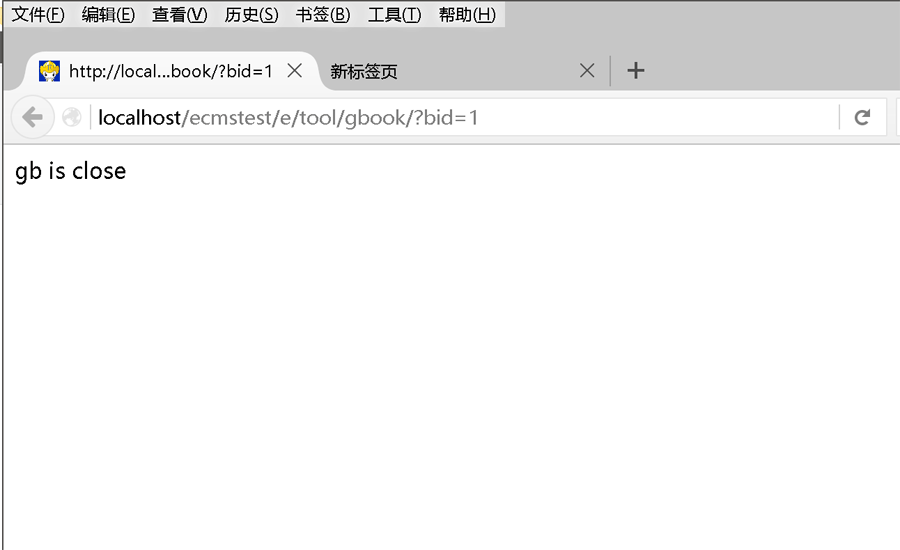 关于留言板模块可能会被灌水机盯上的公告-易模板
