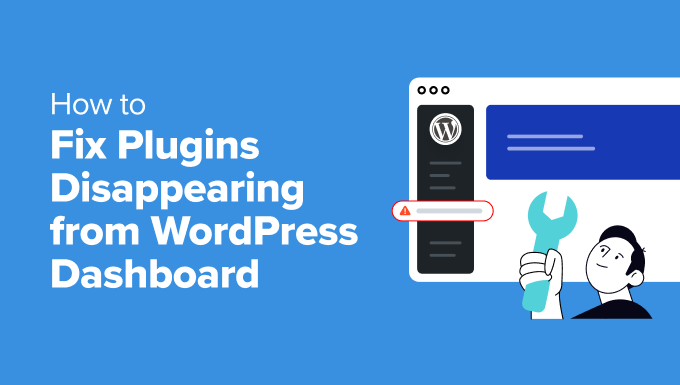 如何修复从WordPress仪表板中消失的插件-易模板