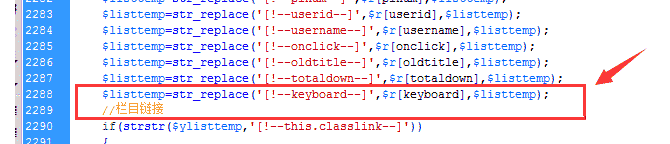 帝国cms列表页调用文章关键词与tag的方法-易模板