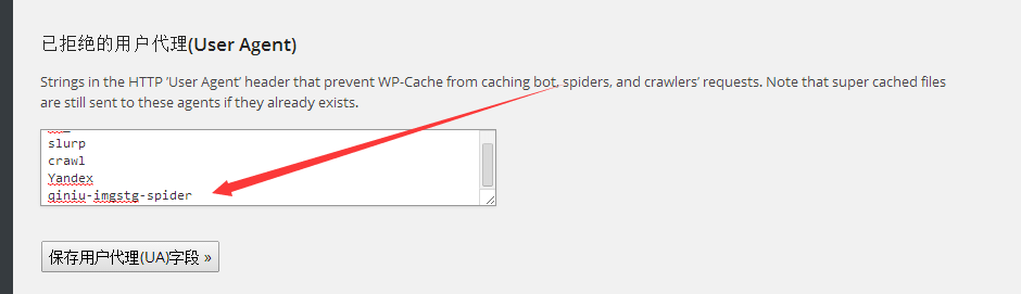 图片[2]-wordpress使用七牛插件避免整站被镜像-易模板