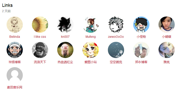 图片[1]-wordpress友情链接页面的创建-易模板