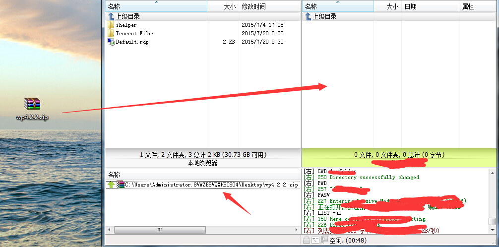 图片[4]-【扫盲篇】如何安装wordpress-易模板