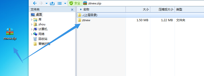 【扫盲篇】如何安装wordpress主题-易模板