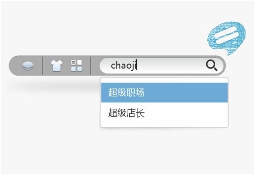 增强你的wordpress搜索功能-易模板
