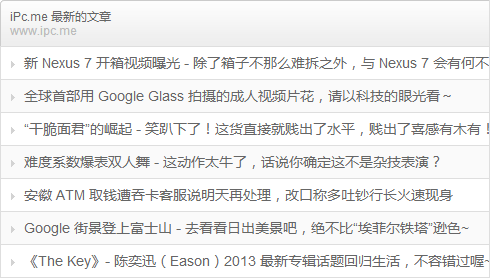 图片[1]-wordpress教程：站外调用wordpress网站内的文章-易模板