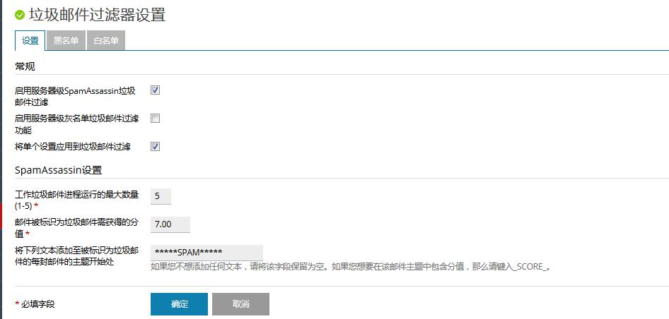 图片[5]-使用Plesk对WordPress站点进行安全管理-易模板