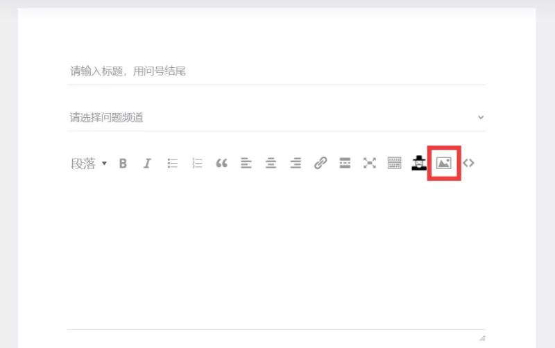 如何给WordPress经典编辑器工具栏添加上传图片按钮-易模板