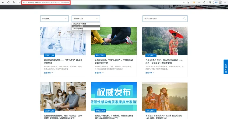 获取指定文章类型的所有文章月份归档-易模板