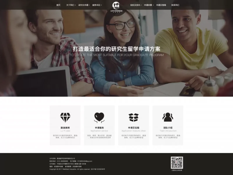 给WordPress菜单中UL下的某一个或某几个LI添加自定义类-易模板