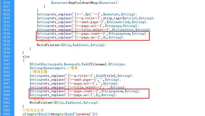帝国cms内容模板中获取分页数以及当前分页-易模板